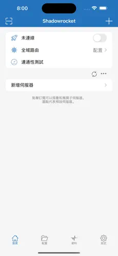 爬梯子软件android下载效果预览图