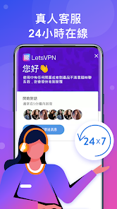 快连vn加速器android下载效果预览图